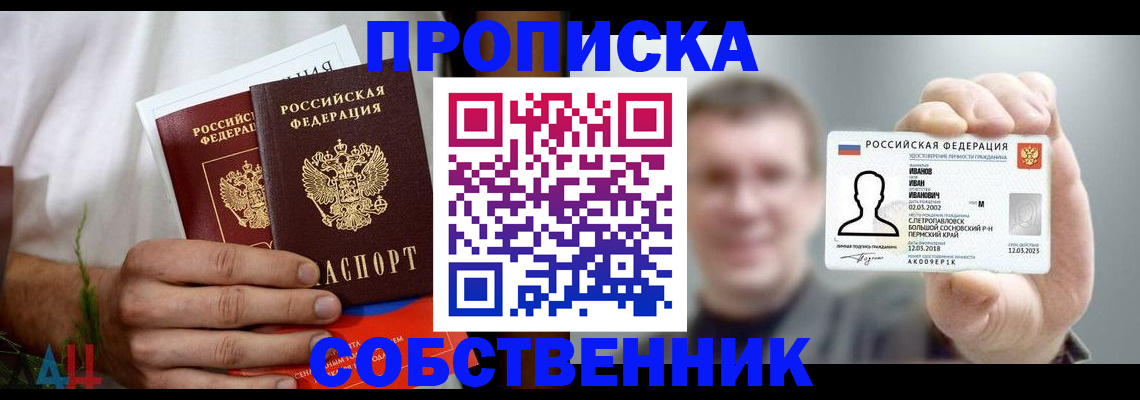 временная регистрация госуслуги в Жуковском